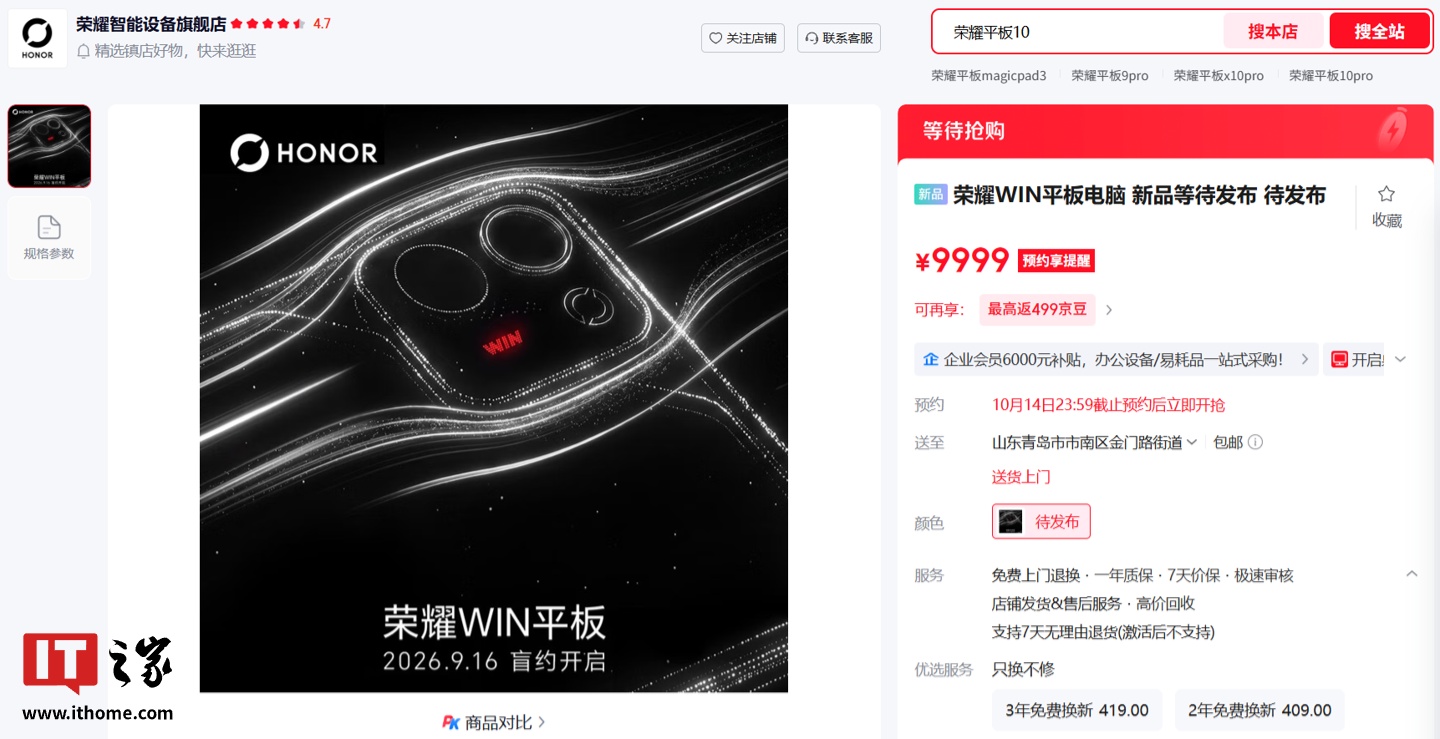 围绕懂球帝足球与篮球赛事相关资讯进行整理，汇总比赛数据、赛事信息及内容解析，帮助用户更全面地了解赛事进程与数据变化情况。 - 懂球帝