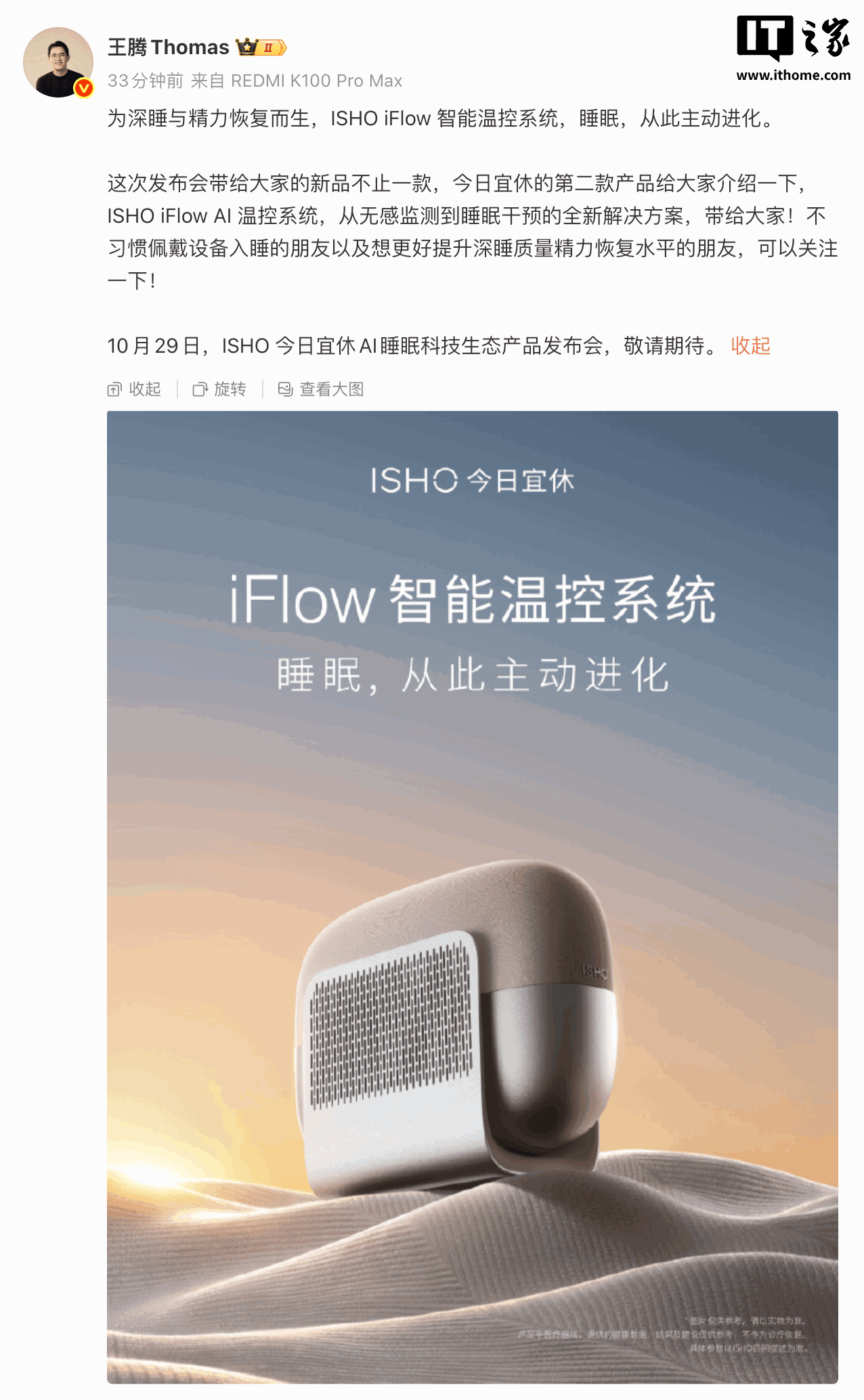 围绕懂球帝足球与篮球赛事相关资讯进行整理，汇总比赛数据、赛事信息及内容解析，帮助用户更全面地了解赛事进程与数据变化情况。 - 懂球帝